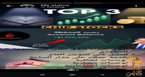 توصيات الأسهم الذهبية وإدارة